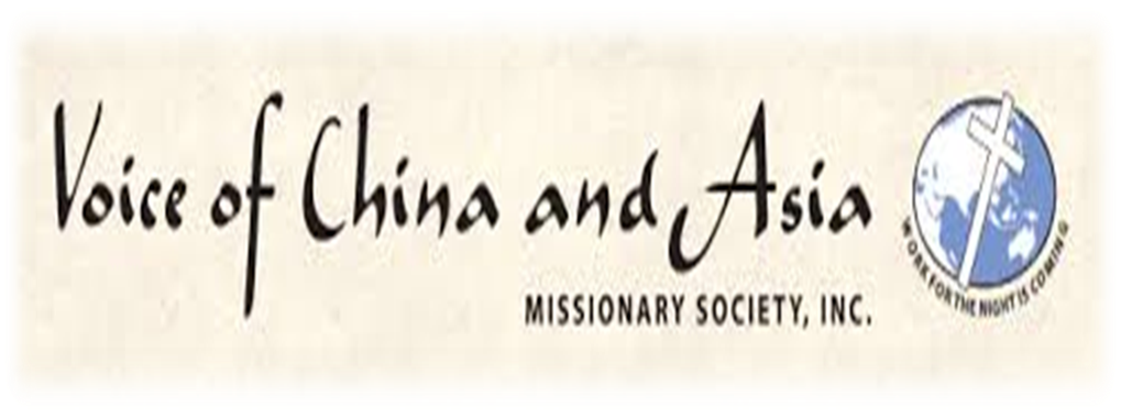 Charity logo