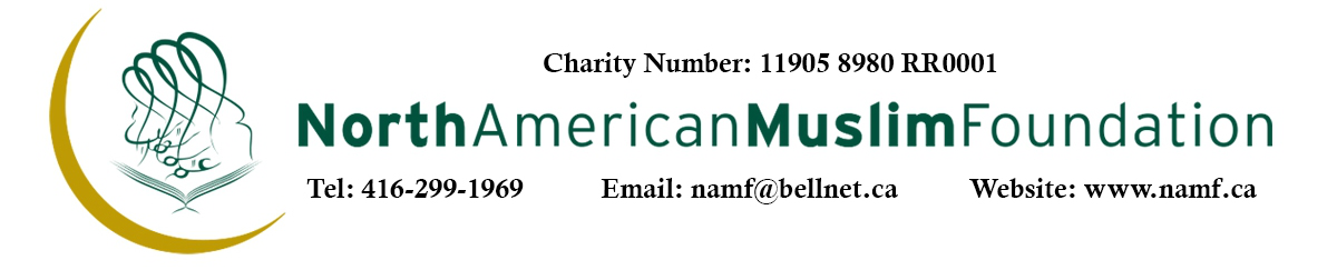 Charity logo